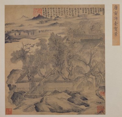 图片[1]-Picture page of Tang Yinpei Platform-China Archive